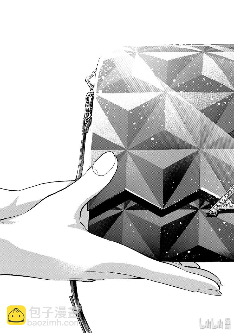 《请在伸展台上微笑》117 状态不错 第15页