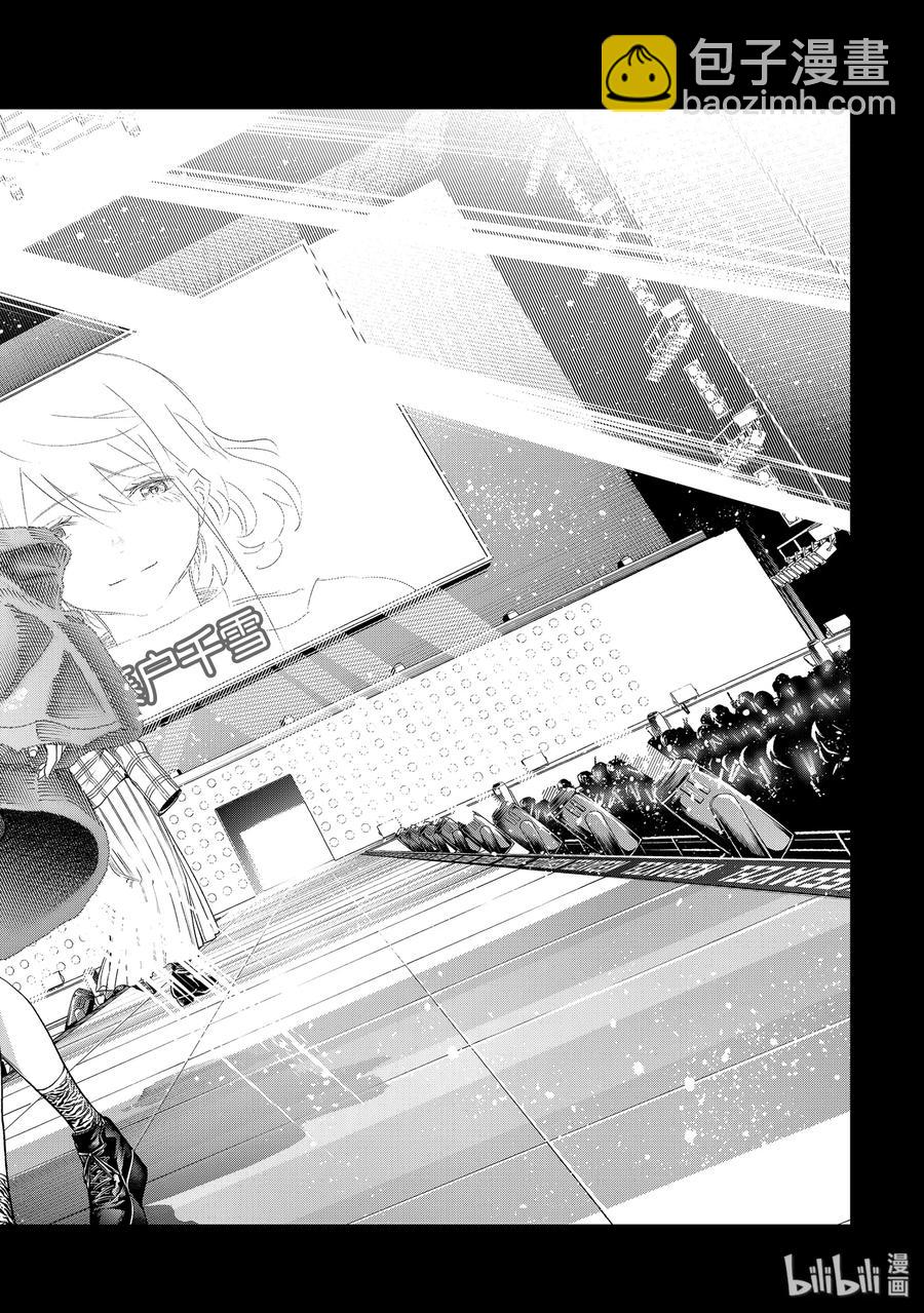 《请在伸展台上微笑》126 脑回路 第18页