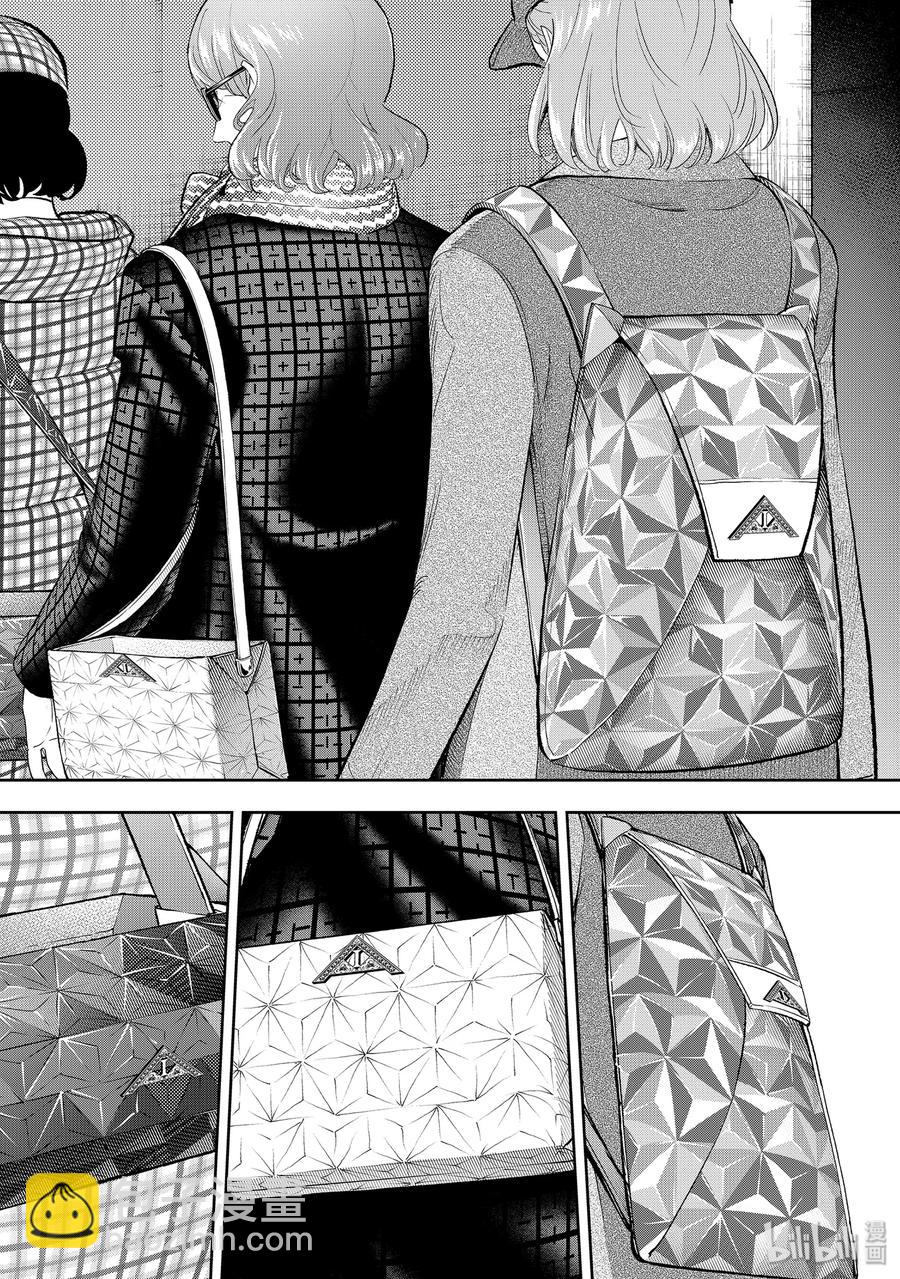 《请在伸展台上微笑》131 工作模式 第6页