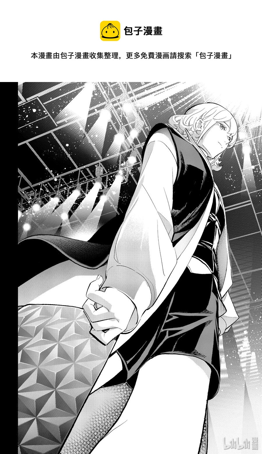 《请在伸展台上微笑》131 工作模式 第8页