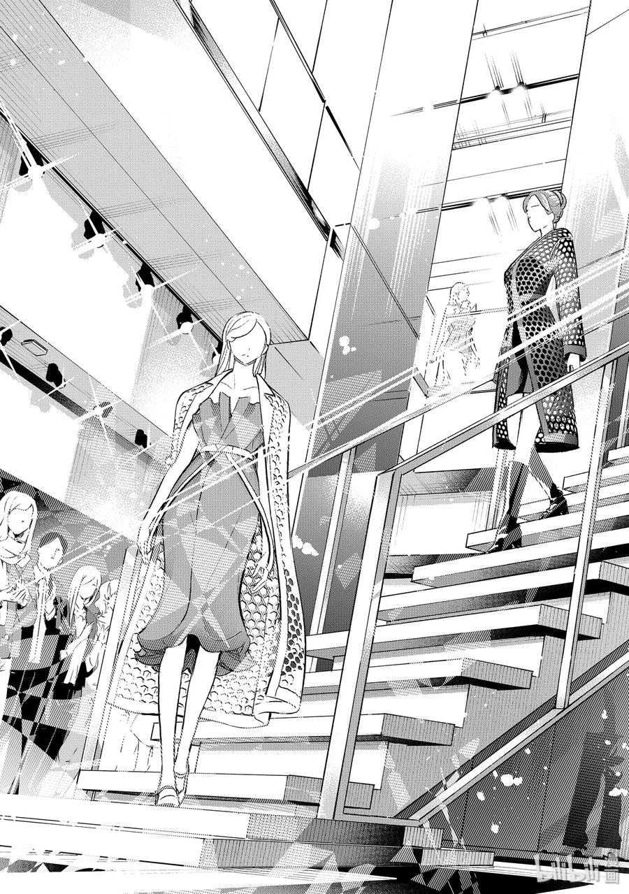 《请在伸展台上微笑》149 证明 第21页