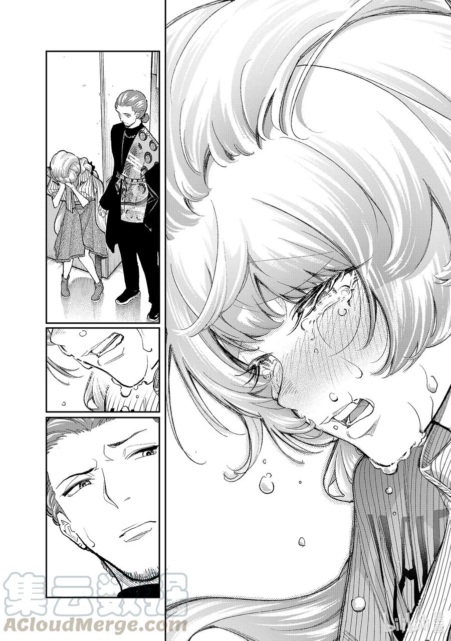 《请在伸展台上微笑》156 辞煺 第19页