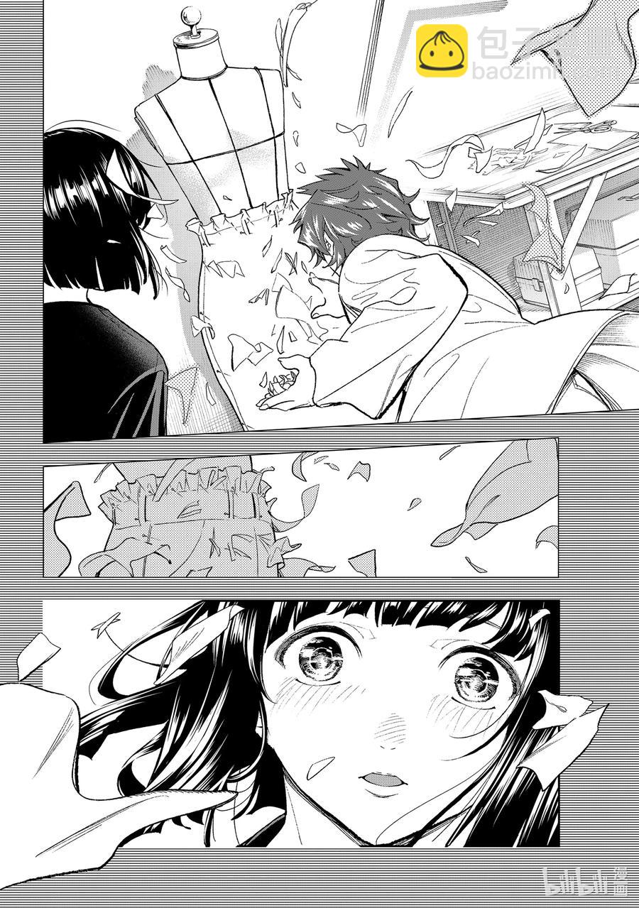 《请在伸展台上微笑》185 花丘真白的较量 第10页