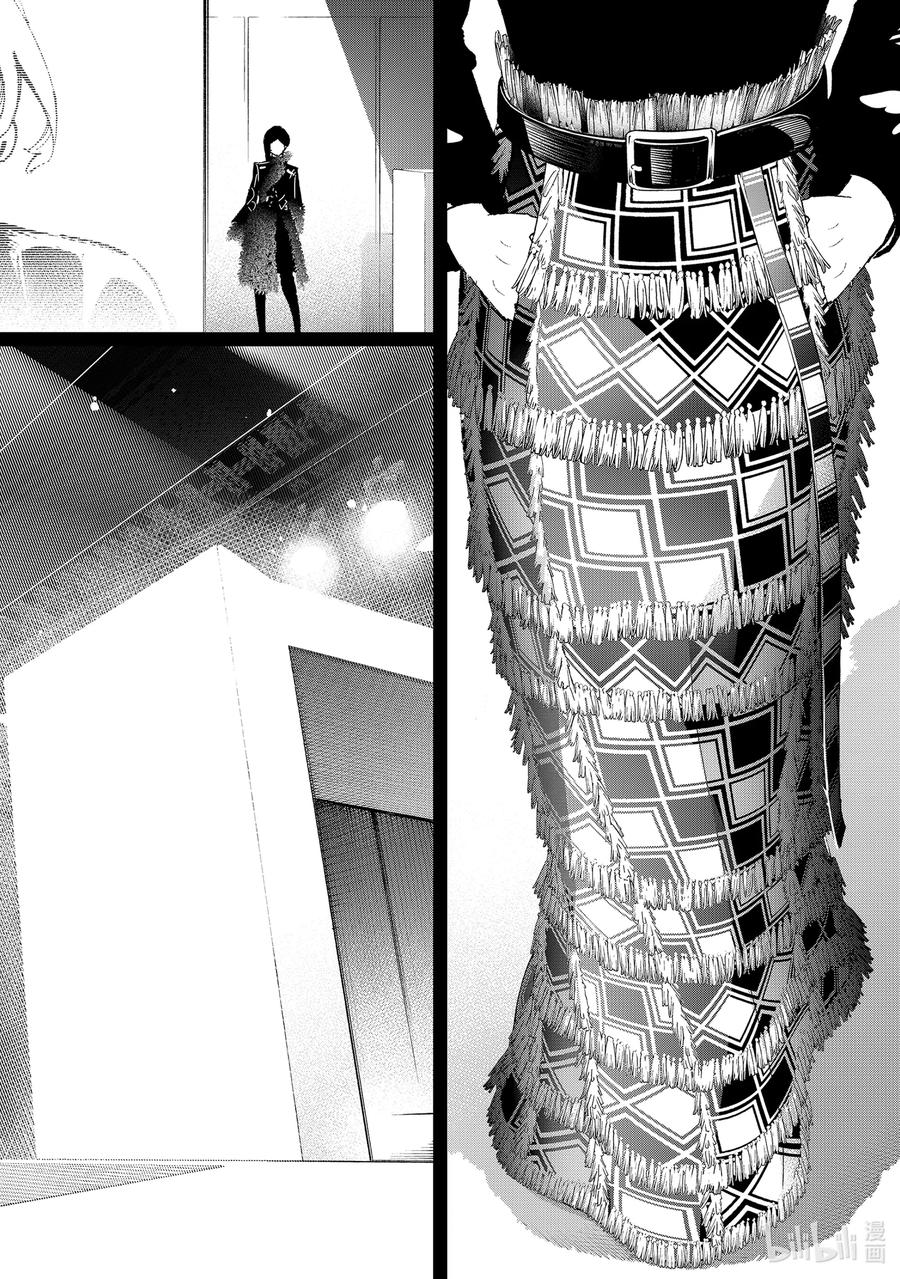 《请在伸展台上微笑》185 花丘真白的较量 第16页