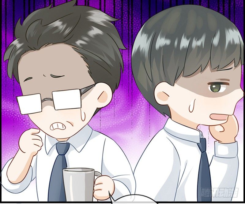 《腹黑少爷撩上我》第三话 威胁 第13页