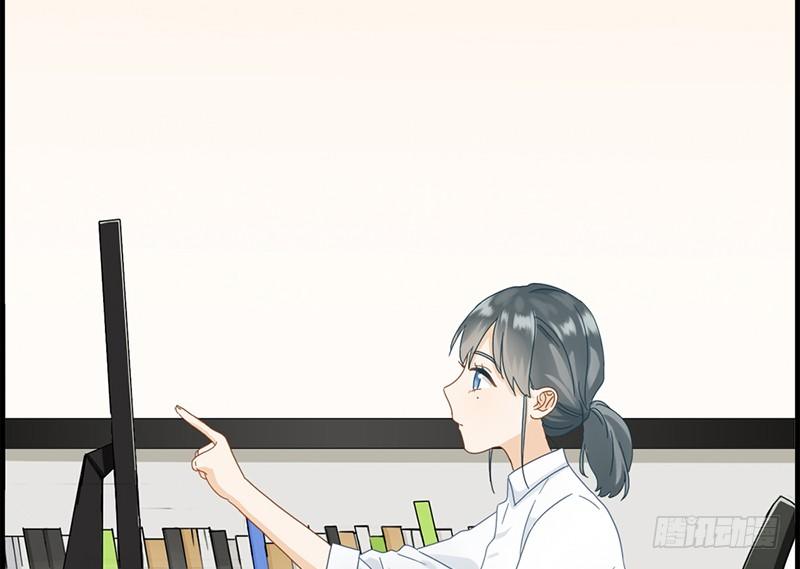 《腹黑少爷撩上我》第三话 威胁 第22页