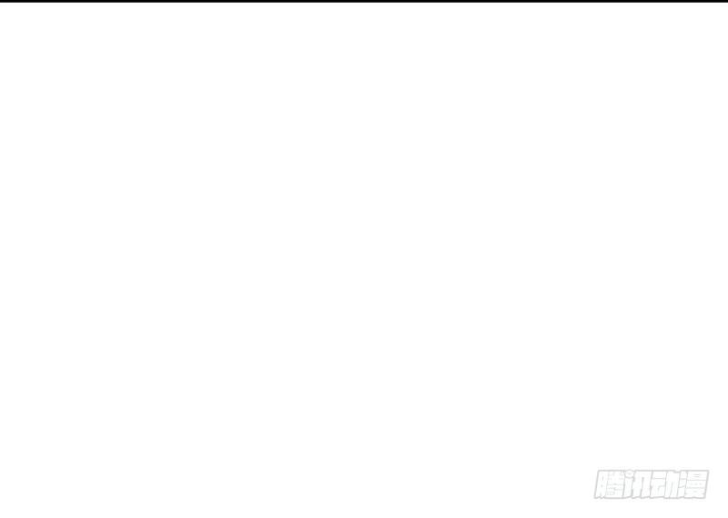 《腹黑少爷撩上我》第三话 威胁 第24页