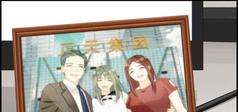 《腹黑少爷撩上我》第三话 威胁 第27页