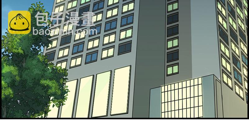 《腹黑少爷撩上我》第三话 威胁 第40页