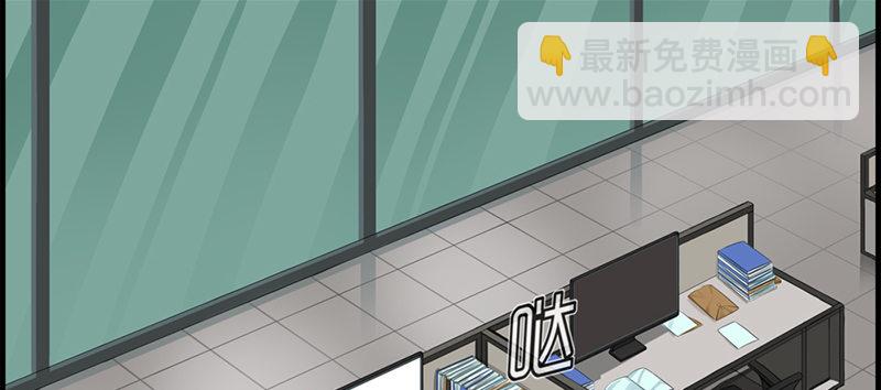 《腹黑少爷撩上我》第三话 威胁 第42页