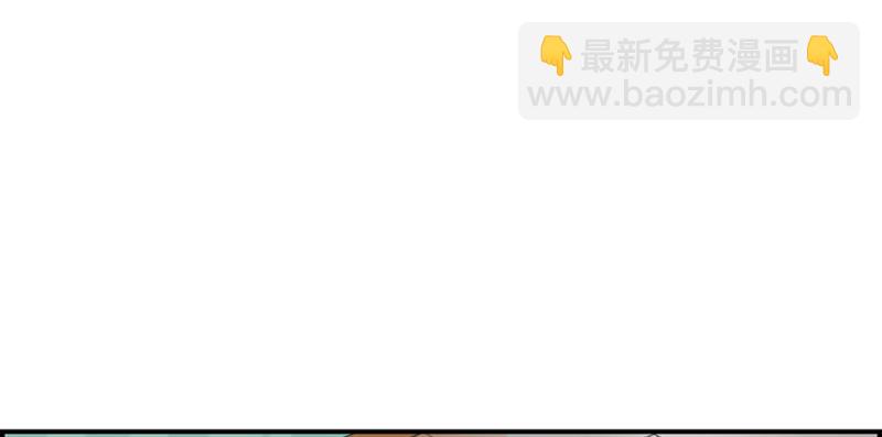 《腹黑少爷撩上我》第三话 威胁 第7页