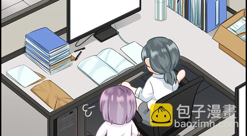 《腹黑少爷撩上我》第三话 威胁 第9页