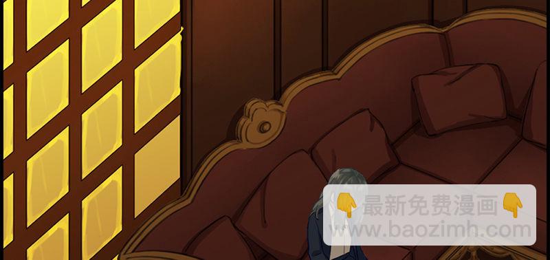 《腹黑少爷撩上我》第二话 恼羞成怒 第10页