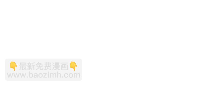 《腹黑少爷撩上我》第二话 恼羞成怒 第14页