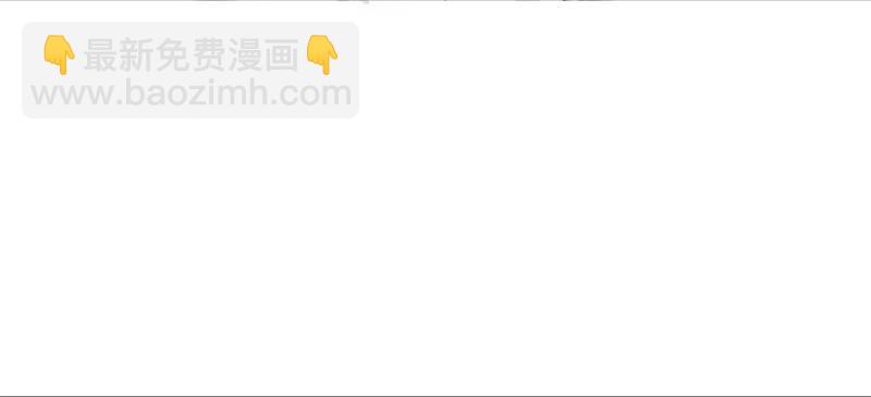 《腹黑少爷撩上我》第二话 恼羞成怒 第23页