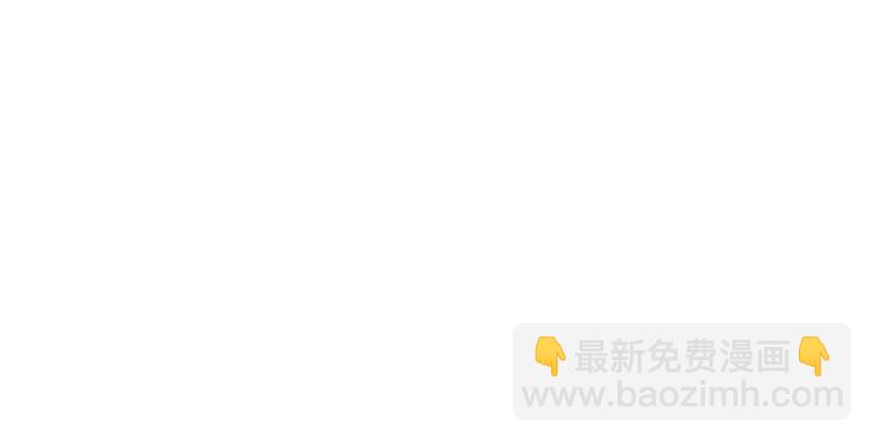 《腹黑少爷撩上我》第二话 恼羞成怒 第30页
