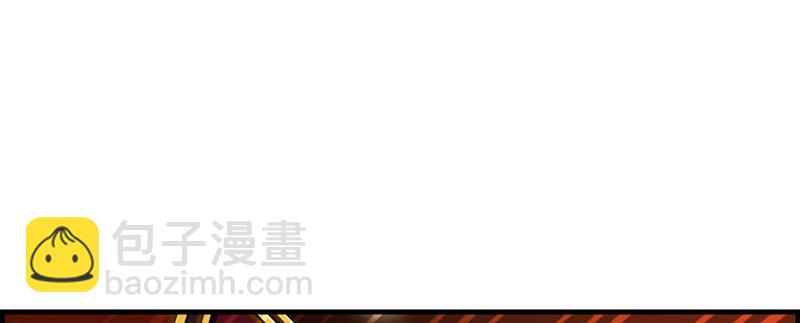 《腹黑少爷撩上我》第二话 恼羞成怒 第34页
