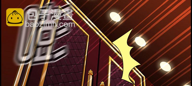 《腹黑少爷撩上我》第二话 恼羞成怒 第35页