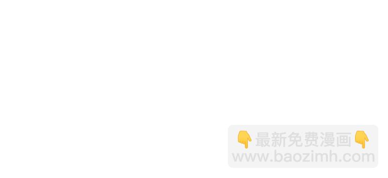 《腹黑少爷撩上我》第二话 恼羞成怒 第3页