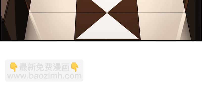 《腹黑少爷撩上我》第二话 恼羞成怒 第43页