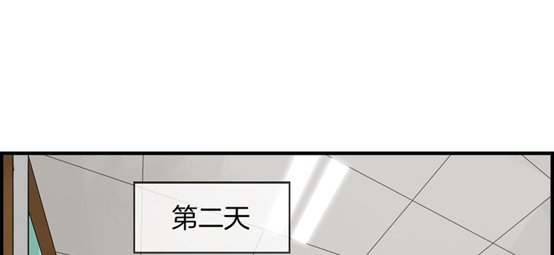 《腹黑少爷撩上我》第二话 恼羞成怒 第50页