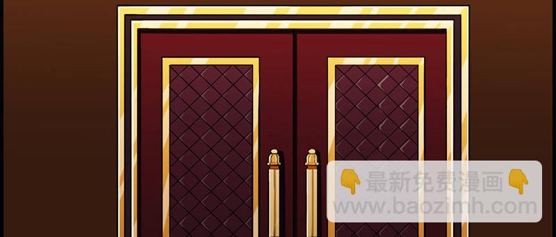 《腹黑少爷撩上我》第二话 恼羞成怒 第5页