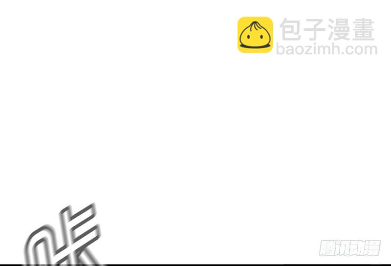 《腹黑少爷撩上我》第二话 恼羞成怒 第7页