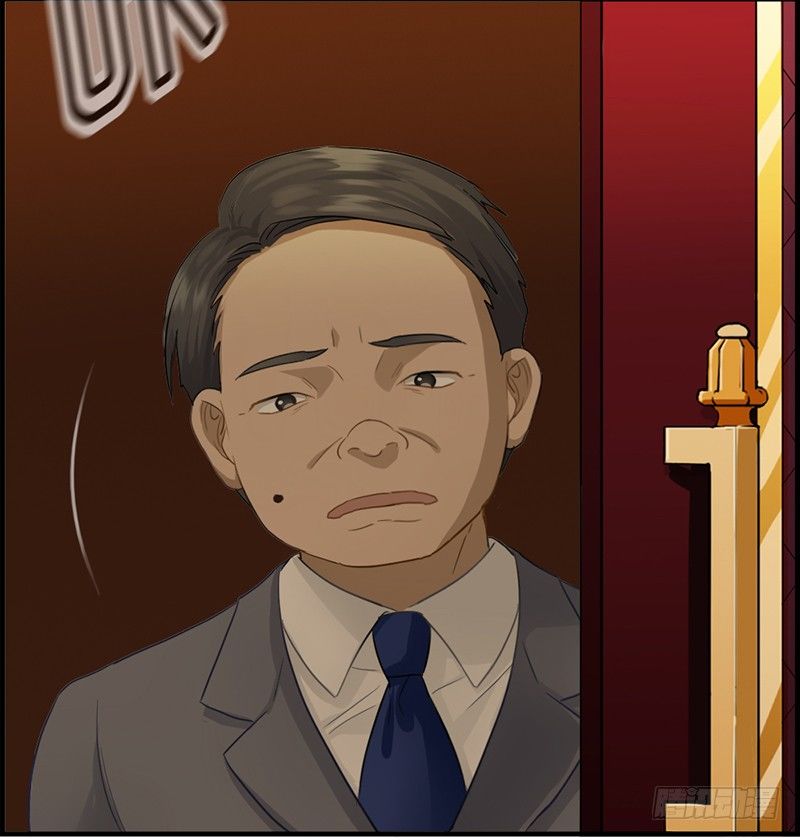《腹黑少爷撩上我》第二话 恼羞成怒 第8页