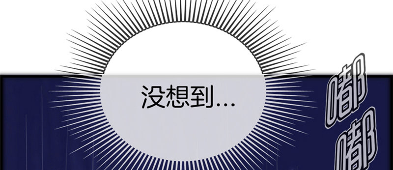 《腹黑少爷撩上我》预告 第19页