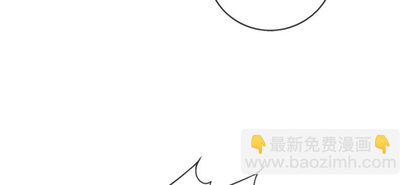 《腹黑少爷撩上我》预告 第27页
