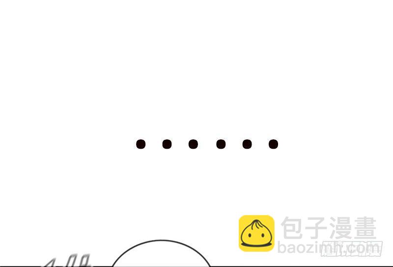 《腹黑少爷撩上我》预告 第39页