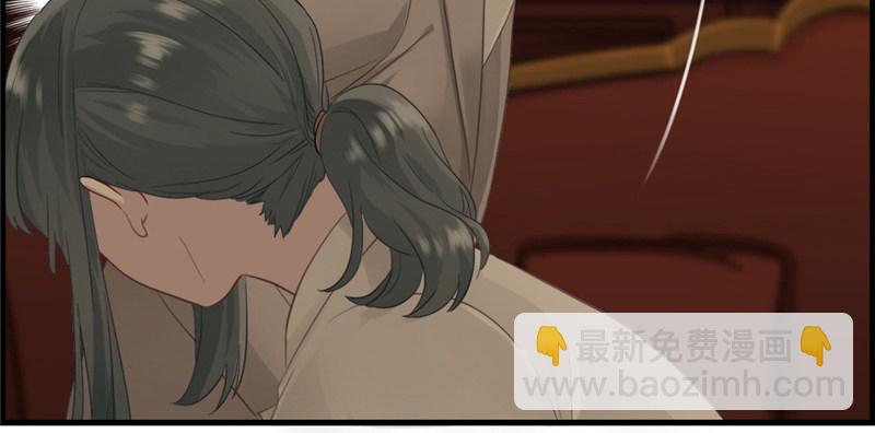 《腹黑少爷撩上我》预告 第41页