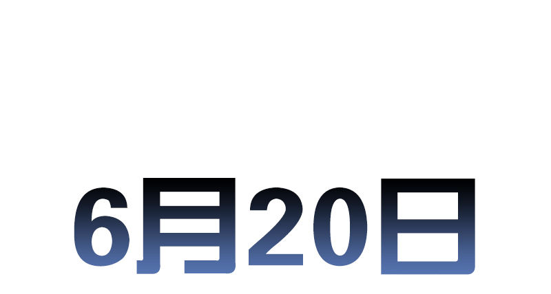 《腹黑少爷撩上我》预告 第45页