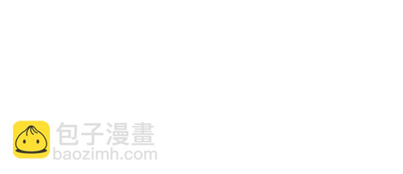 《腹黑少爷撩上我》预告 第48页