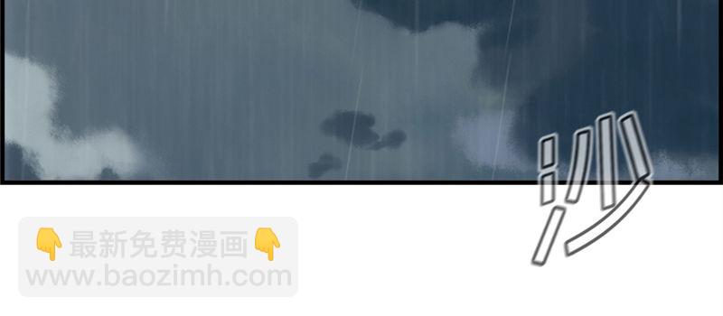 《腹黑少爷撩上我》预告 第6页