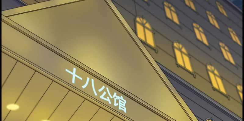 《腹黑少爷撩上我》第四话 心理战 第24页
