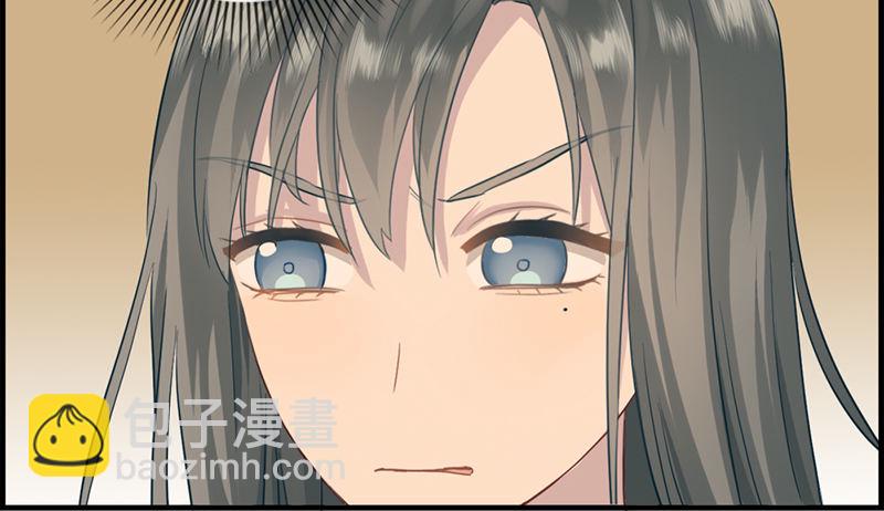 《腹黑少爷撩上我》第四话 心理战 第37页