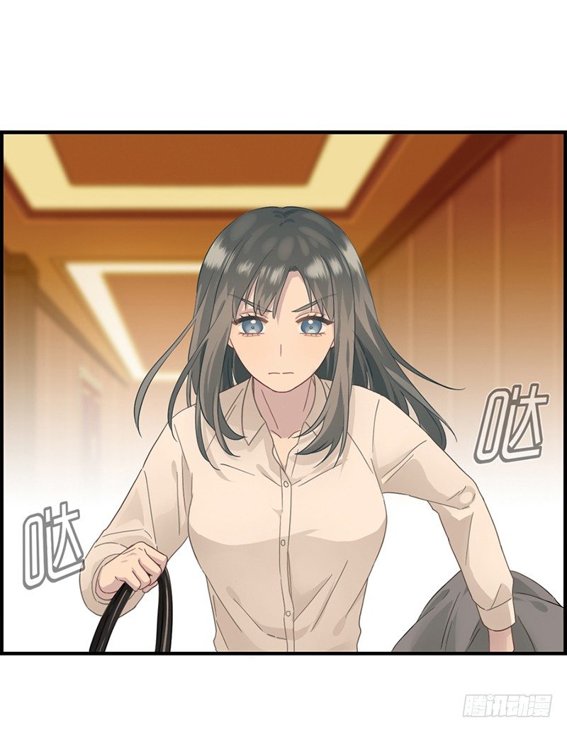 《腹黑少爷撩上我》第四话 心理战 第43页