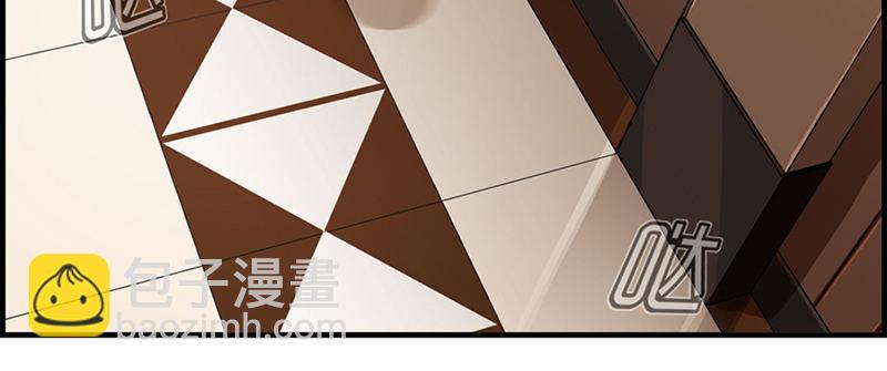《腹黑少爷撩上我》第四话 心理战 第46页