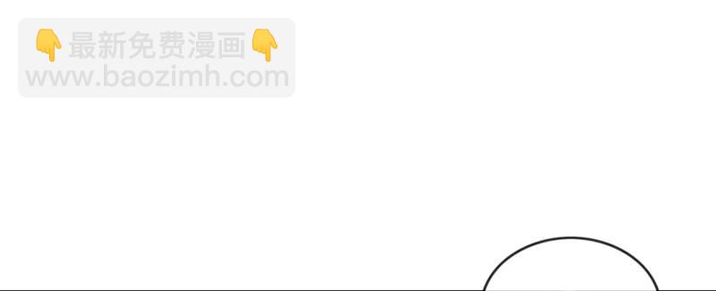 《腹黑少爷撩上我》第四话 心理战 第49页