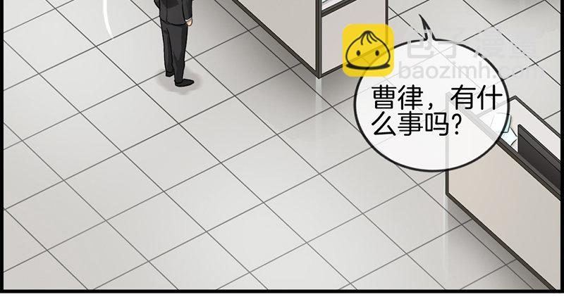 《腹黑少爷撩上我》第四话 心理战 第5页