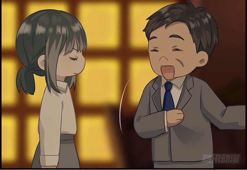 《腹黑少爷撩上我》第七话 三个条件 第11页