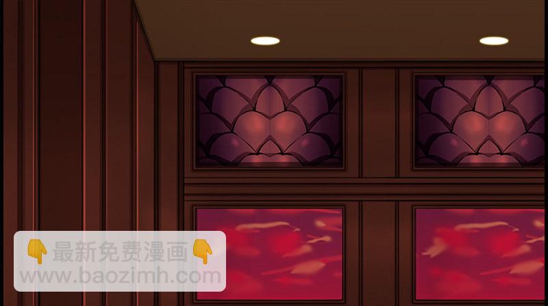 《腹黑少爷撩上我》第七话 三个条件 第4页