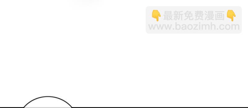 《腹黑少爷撩上我》第五话 相亲 第33页