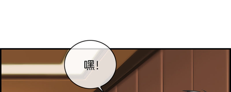 《腹黑少爷撩上我》第六话 保你荣华富贵 第14页