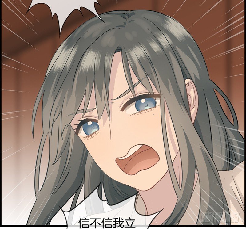 《腹黑少爷撩上我》第六话 保你荣华富贵 第24页
