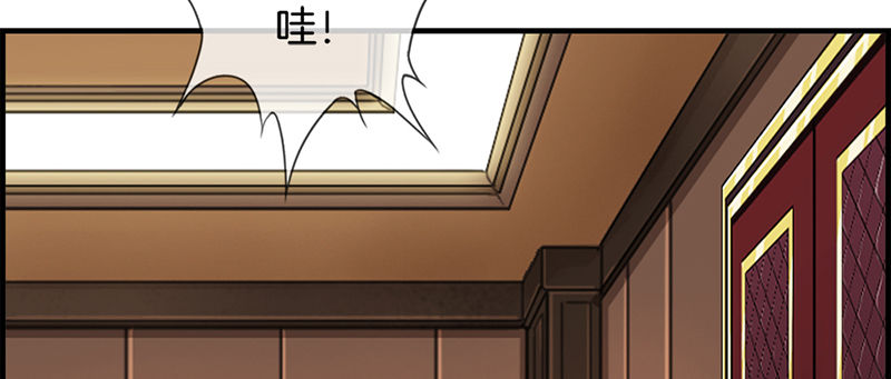 《腹黑少爷撩上我》第六话 保你荣华富贵 第31页
