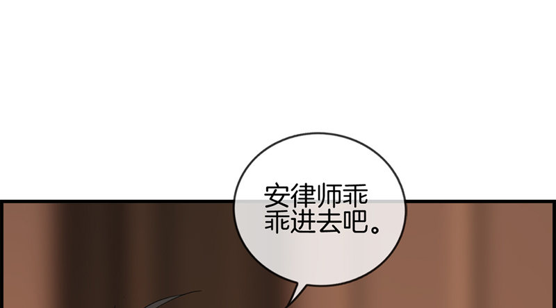 《腹黑少爷撩上我》第六话 保你荣华富贵 第35页