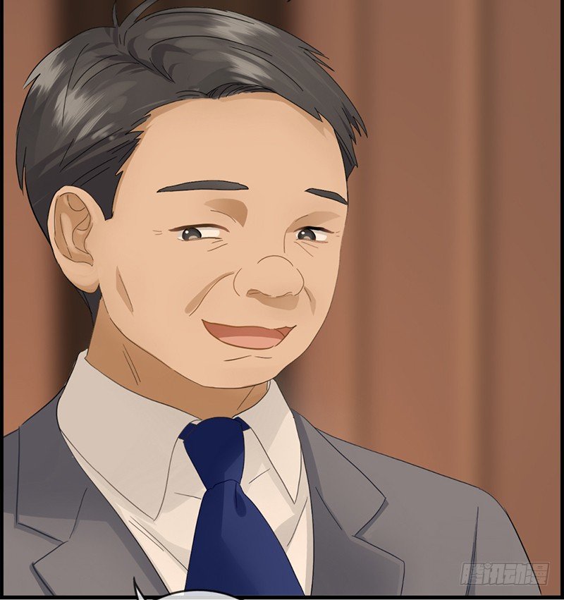 《腹黑少爷撩上我》第六话 保你荣华富贵 第36页