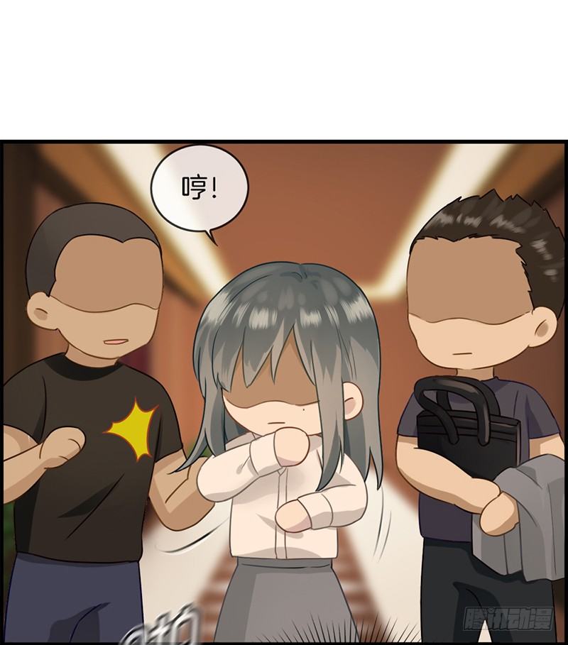 《腹黑少爷撩上我》第六话 保你荣华富贵 第39页
